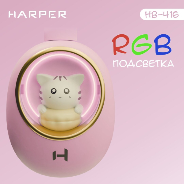 Купить  HARPER HB-416 pink-6.jpg